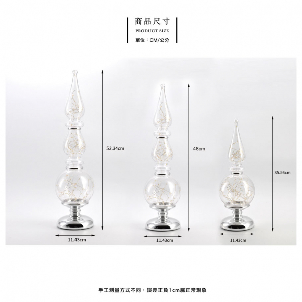 穹頂之隅・星光燦爛夜燈 三件套 聖誕節,台燈,桌燈,氣氛燈,浪漫燈飾,交換禮物,生日禮物