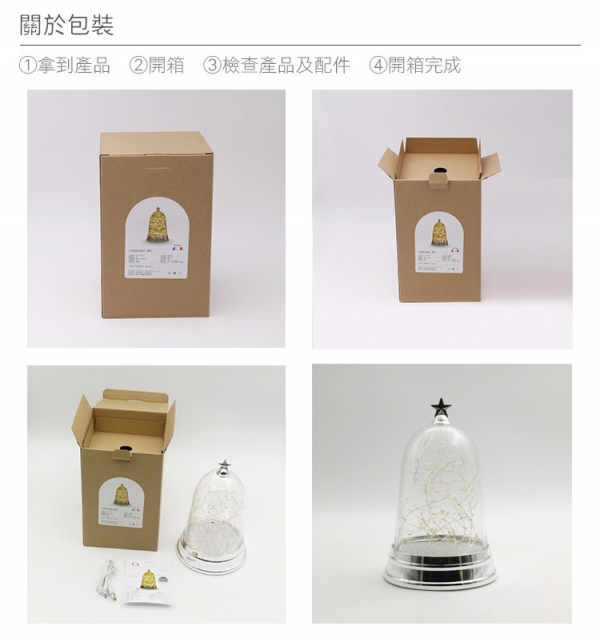 北歐時尚火樹銀花燈 
