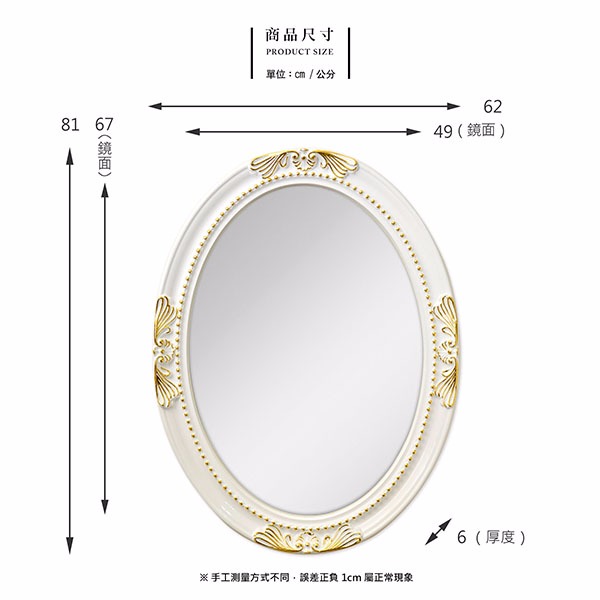 安娜貝橢圓金箔掛鏡 白描金 玄關鏡,浴室鏡,開店,化妝鏡,掛鏡
