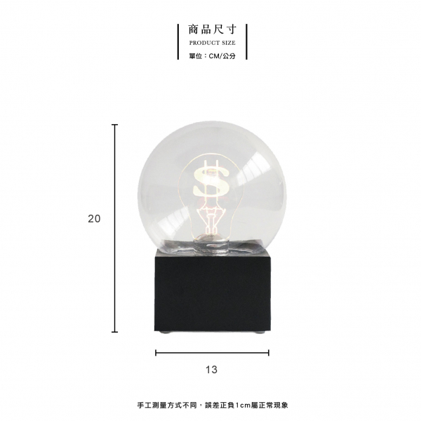 新思維夜燈 滿富 / 遙控款 收銀,櫃檯,招財,夜燈,桌燈,檯燈,氣氛,燈飾,創意,造型,禮物