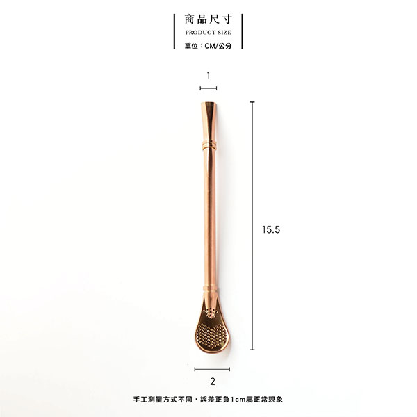 沁蘭花茶匙吸管 香檳金 湯匙,瑪黛茶,過濾勺,吸管匙,花茶匙,攪拌匙,吸管,不鏽鋼,外出隨身,餐具,環保,ZAKKA,鄉村風,廚房