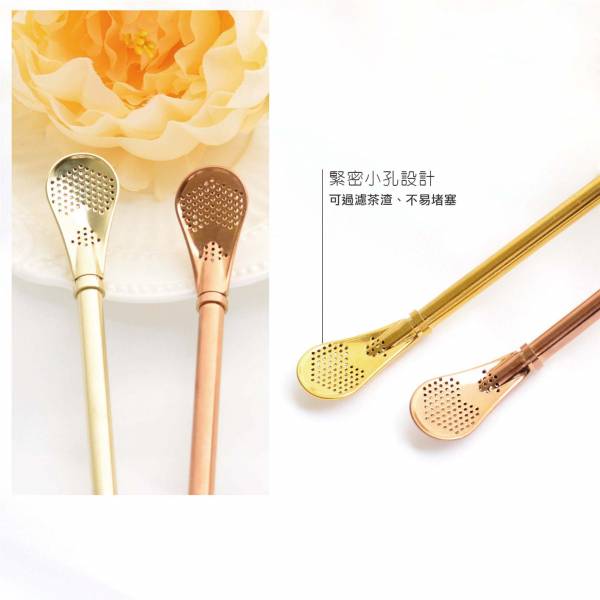 沁蘭花茶匙吸管 時尚銀 湯匙,瑪黛茶,過濾勺,吸管匙,花茶匙,攪拌匙,吸管,不鏽鋼,外出隨身,餐具,環保,ZAKKA,鄉村風,廚房