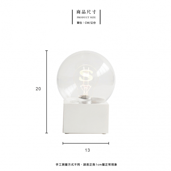 新思維夜燈 滿富 / 遙控充電款 收銀,櫃檯,招財,夜燈,桌燈,檯燈,氣氛,燈飾,創意,造型,禮物