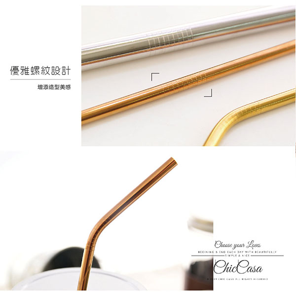 特洛鈦金珍珠吸管4入組 / 曜石黑 珍珠奶茶,粗口徑,吸管,不鏽鋼,外出隨身,餐具,環保,ZAKKA,鄉村風,廚房