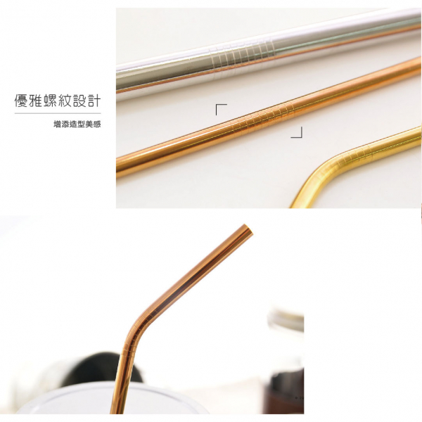 特洛鈦金長彎吸管4入組 / 曜石黑 冰霸杯,長吸管,特大杯,吸管,不鏽鋼,外出隨身,餐具,環保,ZAKKA,鄉村風,廚房