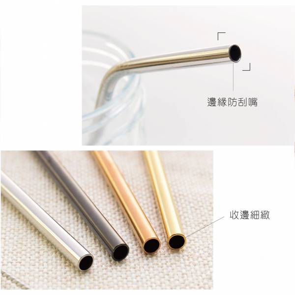 特洛鈦金短彎吸管4入組 / 時尚銀 不鏽鋼吸管,環保吸管,飲料杯,特大杯,吸管,不鏽鋼,外出隨身,餐具,環保