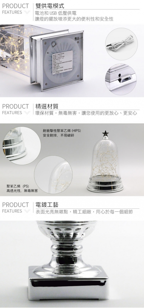 北歐時尚火樹銀花燈 