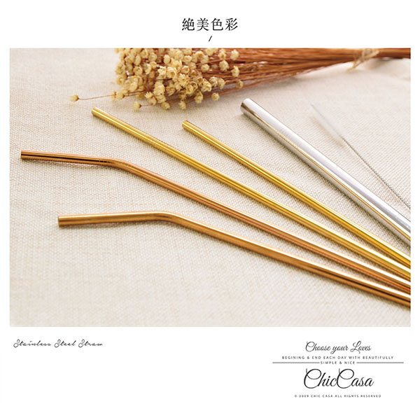 特洛鈦金珍珠吸管4入組 / 曜石黑 珍珠奶茶,粗口徑,吸管,不鏽鋼,外出隨身,餐具,環保,ZAKKA,鄉村風,廚房