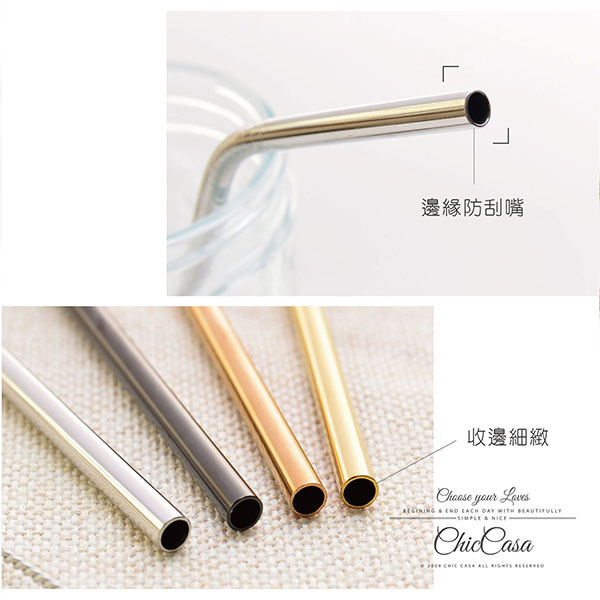 特洛鈦金珍珠吸管4入組/ 時尚銀 珍珠奶茶,粗口徑,吸管,不鏽鋼,外出隨身,餐具,環保,ZAKKA,鄉村風,廚房