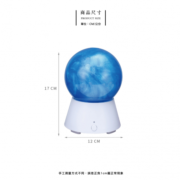 迷幻星球藍芽音響 木星 藍芽,喇叭,台燈,桌燈,氣氛燈,浪漫燈飾,交換禮物,生日禮物