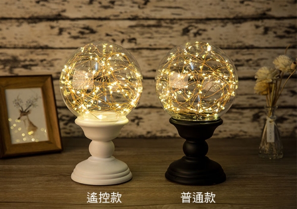 北歐風球形星光燈 白色 遙控款 台燈,桌燈,氣氛燈,浪漫燈飾,交換禮物,生日禮物