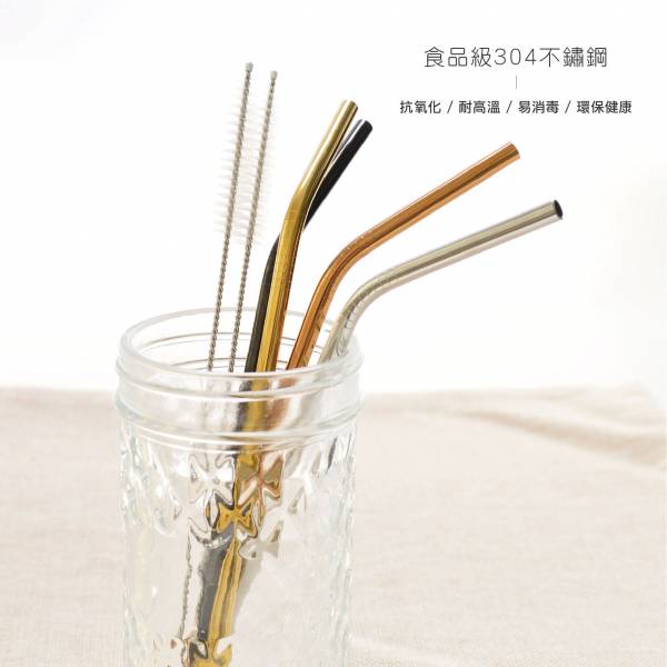 特洛鈦金長彎吸管4入組 / 璀璨金 冰霸杯,長吸管,特大杯,吸管,不鏽鋼,外出隨身,餐具,環保,ZAKKA,鄉村風,廚房