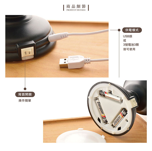 北歐時尚火樹銀花大球燈 黑色 遙控款 台燈,桌燈,氣氛燈,浪漫燈飾,交換禮物,生日禮物