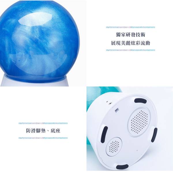 迷幻星球藍芽音響 木星 藍芽,喇叭,台燈,桌燈,氣氛燈,浪漫燈飾,交換禮物,生日禮物