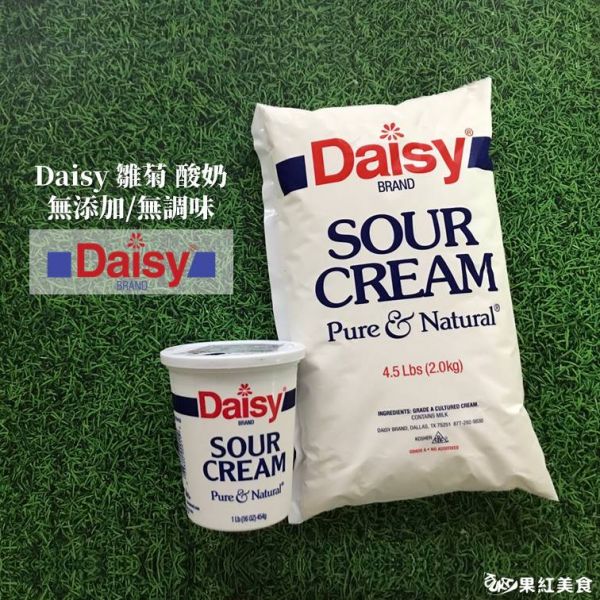 Daisy 雛菊 無添加無調味酸鮮奶油 酸奶 綜合賣場 sour cream,酸鮮奶油,酸奶,酸奶油