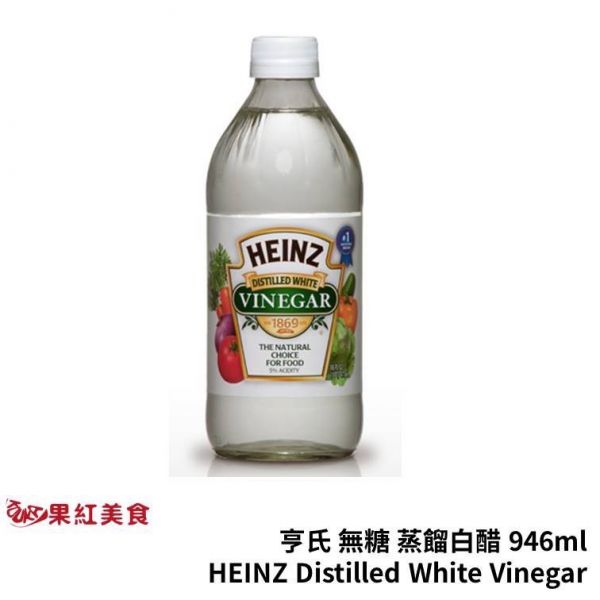 HEINZ 亨氏 無糖 蒸餾白醋 946ml 