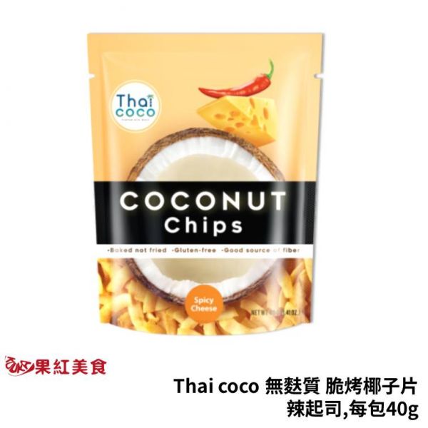 Thaicoco 辣起司無麩質脆烤椰子片 40g 