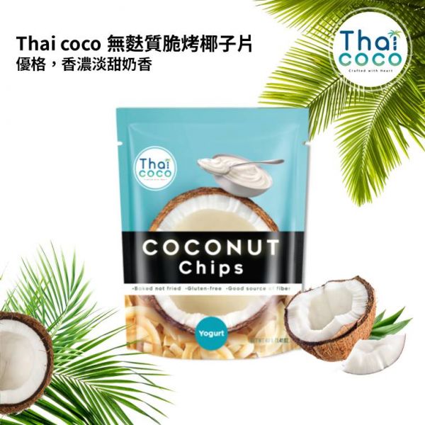 Thaicoco 優格無麩質脆烤椰子片 40g 