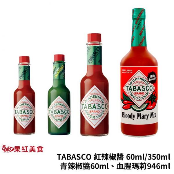 TABASCO 墨西哥 辣醬 紅辣椒醬 60ml 350ml 血腥瑪莉辣椒汁 946ml 