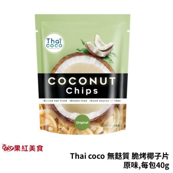 Thaicoco 原味無麩質脆烤椰子片 40g 