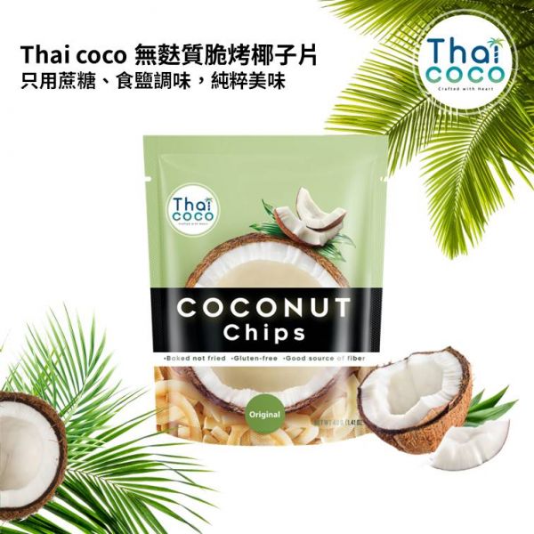 Thaicoco 原味無麩質脆烤椰子片 40g 