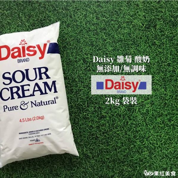 Daisy 雛菊 無添加無調味酸鮮奶油 酸奶 袋裝2Kg 