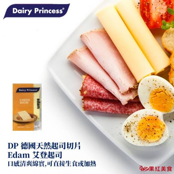 DP 德國 乳品公主 天然起司片 150g 艾登 乳酪片 乾酪片 起士片 芝士片 