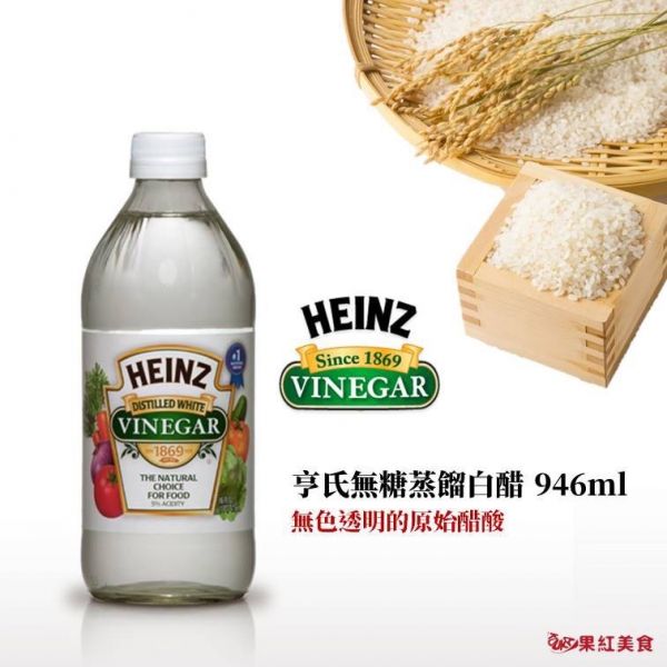 HEINZ 亨氏 無糖 蒸餾白醋 946ml 