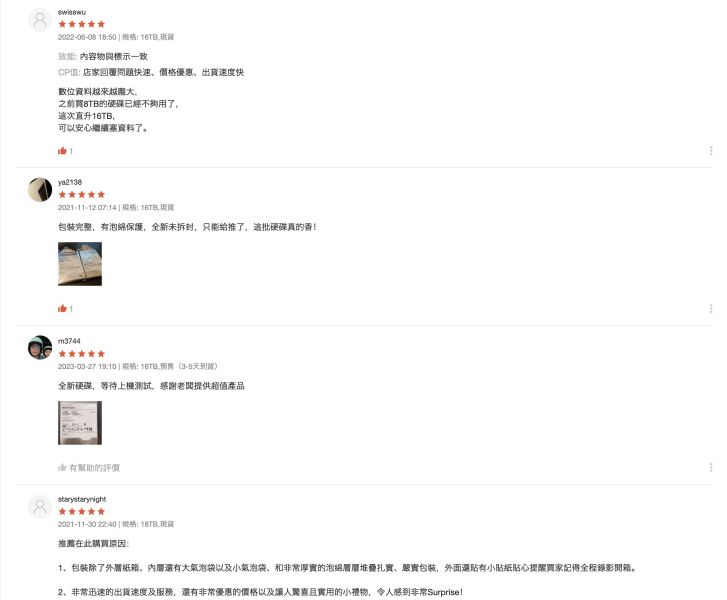 全新原廠WD 企業級硬碟 8TB/10TB/12TB/14TB/16TB/18TB/20TB/22TB/24TB/26TB 硬碟購買相關：
硬碟購買
企業硬碟
大容量硬碟
7200RPM硬碟
SATA硬碟
3.5吋硬碟
儲存解決方案
商品特點相關：
高轉速硬碟
大容量緩衝硬碟
企業級穩定硬碟
高效能儲存解決方案
24/7全時運轉硬碟
原廠保固硬碟
高可靠度儲存產品
交易方式相關：
快遞硬碟
超商取貨硬碟
保固直送服務
面交硬碟
品牌相關：
希捷硬碟
西數硬碟