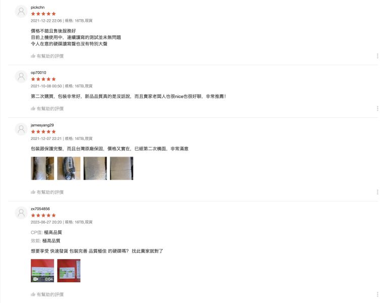 全新原廠WD 企業級硬碟 8TB/10TB/12TB/14TB/16TB/18TB/20TB/22TB/24TB/26TB 硬碟購買相關：
硬碟購買
企業硬碟
大容量硬碟
7200RPM硬碟
SATA硬碟
3.5吋硬碟
儲存解決方案
商品特點相關：
高轉速硬碟
大容量緩衝硬碟
企業級穩定硬碟
高效能儲存解決方案
24/7全時運轉硬碟
原廠保固硬碟
高可靠度儲存產品
交易方式相關：
快遞硬碟
超商取貨硬碟
保固直送服務
面交硬碟
品牌相關：
希捷硬碟
西數硬碟