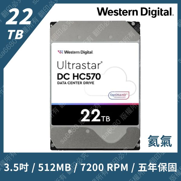 全新原廠WD 企業級硬碟 8TB/10TB/12TB/14TB/16TB/18TB/20TB/22TB/24TB/26TB 硬碟購買相關：
硬碟購買
企業硬碟
大容量硬碟
7200RPM硬碟
SATA硬碟
3.5吋硬碟
儲存解決方案
商品特點相關：
高轉速硬碟
大容量緩衝硬碟
企業級穩定硬碟
高效能儲存解決方案
24/7全時運轉硬碟
原廠保固硬碟
高可靠度儲存產品
交易方式相關：
快遞硬碟
超商取貨硬碟
保固直送服務
面交硬碟
品牌相關：
希捷硬碟
西數硬碟