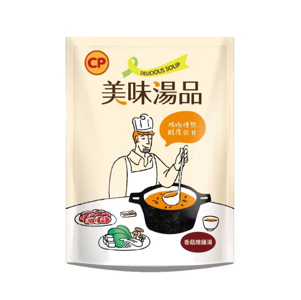 【暖心上市】香菇燉雞湯350g 宜蘭民宿,宜蘭烤肉,肉品專賣,宜蘭肉品,吉米肉品,優質肉品專賣,附近肉店,和牛肉片,美國牛肉,大煙囪,生鮮超市,火鍋肉片
