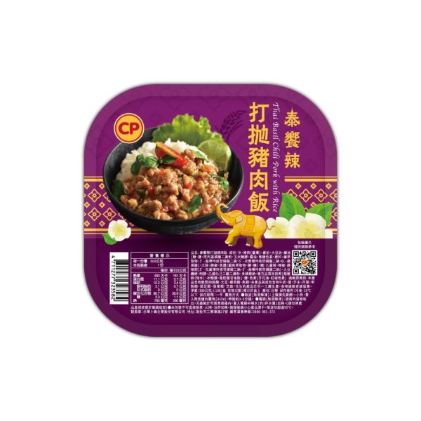 泰饗辣打拋豬肉飯300G 