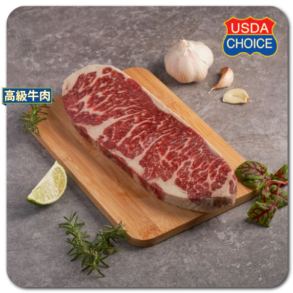 U.S美國 Choice 特級翼板牛排 CH安格斯翼板牛排,CH牛排,牛肉,牛排,宅配,美牛,好吃牛排,安格斯牛,翼板牛排,翼板