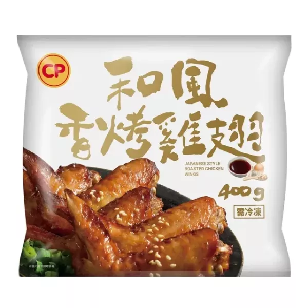 和風香烤雞翅400G 約11~13隻 