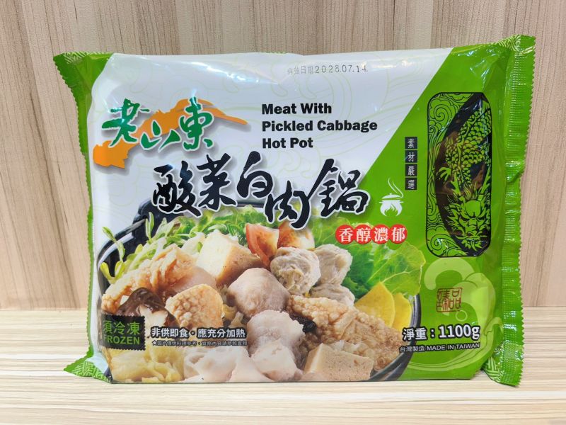 老山東酸菜白肉鍋(湯底) 