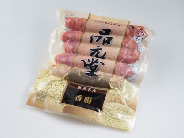 品元堂 蒜味香腸5入 宜蘭民宿,宜蘭烤肉,肉品專賣,宜蘭肉品,吉米肉品,優質肉品專賣,附近肉店,蒜味香腸,好吃香腸,品元堂