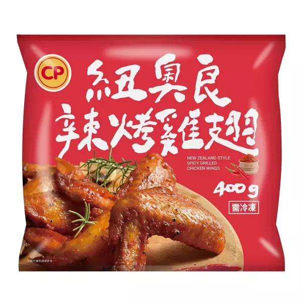 【紐澳良辣味】二節熟雞翅 (一包約11-14隻) 宜蘭民宿,宜蘭烤肉,肉品專賣,宜蘭肉品,吉米肉品,優質肉品專賣,附近肉店,火鍋肉片,燒烤肉片,優質肉片,頂級肉片