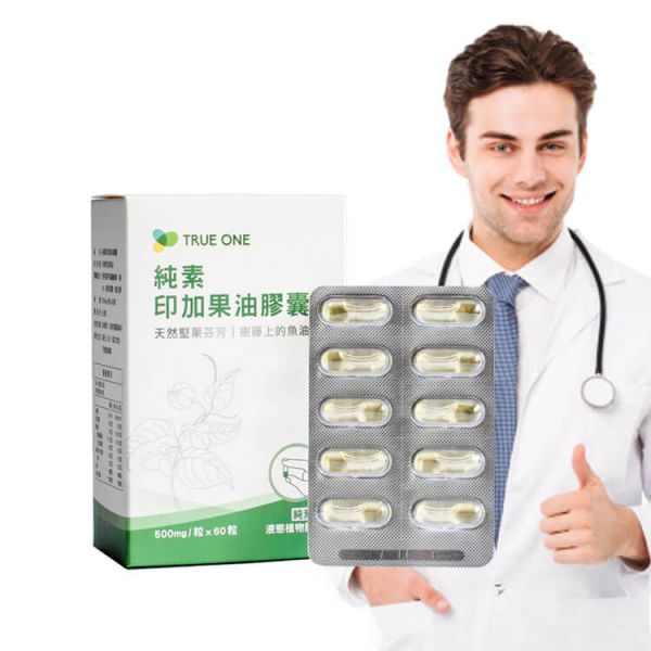 Sacha Inchi Oil Vegan Capsule  (Per box: 500mg*60 unit) Sacha Inchi Oil Supplement,best Sacha Inchi Oil Supplement,Sacha Inchi Oil Supplement supplier,Sacha Inchi Oil Supplement manufacturer,Sacha Inchi Oil Supplement factory,guide,wholesaler,distributor,O