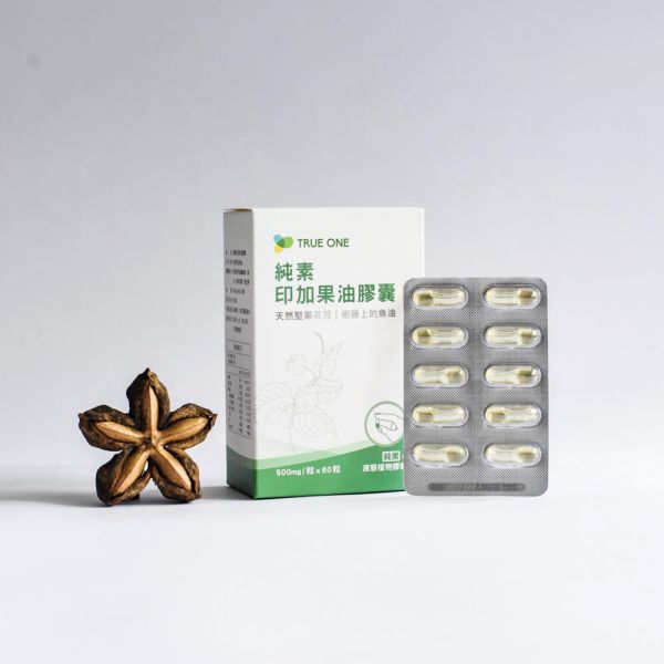 Sacha Inchi Oil Vegan Capsule  (Per box: 500mg*60 unit) Sacha Inchi Oil Supplement,best Sacha Inchi Oil Supplement,Sacha Inchi Oil Supplement supplier,Sacha Inchi Oil Supplement manufacturer,Sacha Inchi Oil Supplement factory,guide,wholesaler,distributor,O