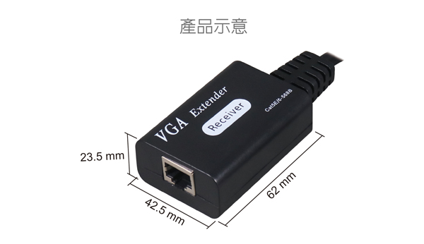 伽利略 VGA 延伸器【60米】公頭 VGE60M(不含網路線) 伽利略 VGA 延伸器【60米】公頭 VGE60M(不含網路線)