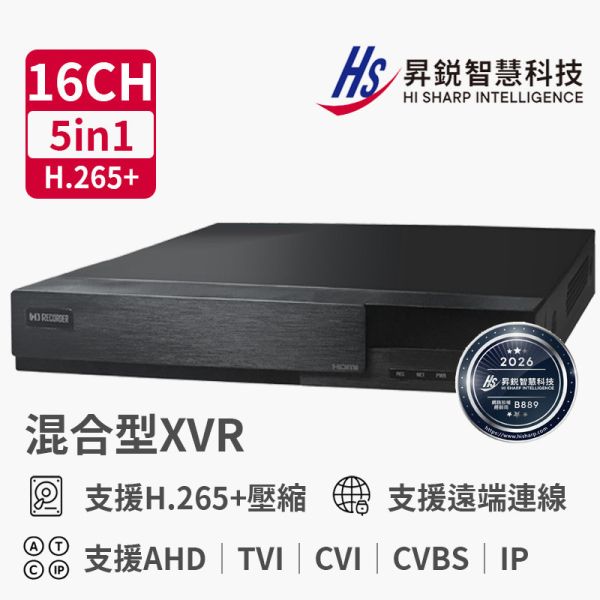 HiSharp HS-HU6321 16CH DVR 主機｜24CH 混合（16+8）｜支援 Gigabit｜大型監控系統 HS-HU6321、HiSharp DVR、24路 DVR、16+8 混合 DVR、16CH DVR 主機、AHD TVI CVI DVR、H.265+ DVR、5MP DVR、雙 SATA DVR、E-SATA DVR、Gigabit DVR、同軸收音 DVR、AI 位移偵測、RTSP 串流、NVMS 2.0、監視器主機、鋐進電子