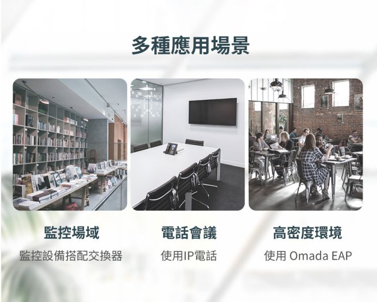 TP-LINK TL-SG1005P｜5埠 Gigabit 交換器｜4埠 PoE+｜65W 預算｜250m 延伸模式｜金屬外殼桌上型 TP-LINK TL-SG1005P, PoE 交換器, Gigabit Switch, 4埠 PoE+, 65W PoE, 延伸模式 250m, PoE Auto Recovery, 金屬外殼交換器, 桌上型交換器, 監控 PoE Switch