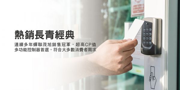 SOYAL 經典熱銷款 全配精裝版 門禁感應式刷卡機 mifare 單機 AR-721HDR1N21多功能控制器 SOYAL 經典熱銷款 全配精裝版 門禁感應式刷卡機 mifare 單機 AR-721HDR1N21多功能控制器