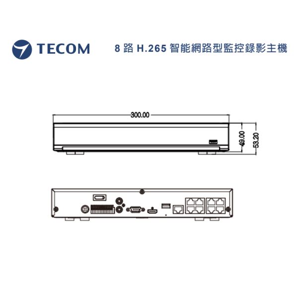 東訊IP網路型 8CH智慧型網路錄影主機TE-NSD08082-NFP【支援POE功能】 東訊IP網路型 8CH智慧型網路錄影主機TE-NSD08082-NFP【支援POE功能】
