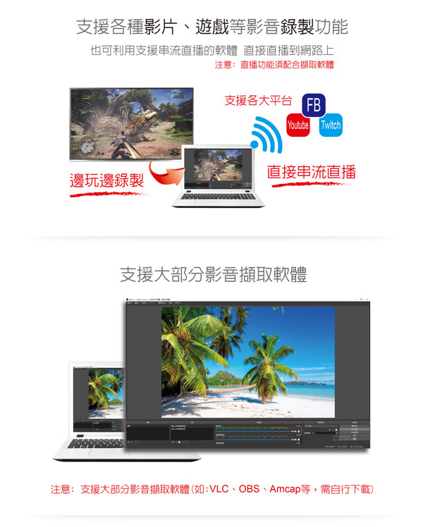 伽利略 USB2.0 HDMI【1080p 60Hz】影音截取器U2HCLO 伽利略 USB2.0 HDMI【1080p 60Hz】影音截取器U2HCLO
