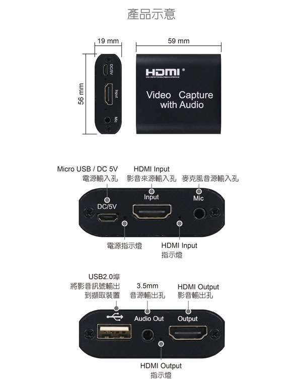伽利略 USB2.0 HDMI【1080p 60Hz含Mic I/O】影音截取器U2HCLM 伽利略 USB2.0 HDMI【1080p 60Hz含Mic I/O】影音截取器U2HCLM
