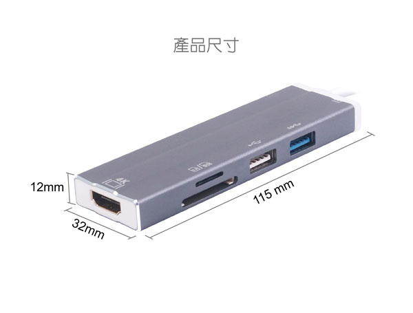 伽利略【Type-C 轉 HDMI】4K2K + U2(TF/SDXC+ HUB)+ U3 HUB【CRU-010】 伽利略【Type-C 轉 HDMI】4K2K + U2(TF/SDXC+ HUB)+ U3 HUB【CRU-010】