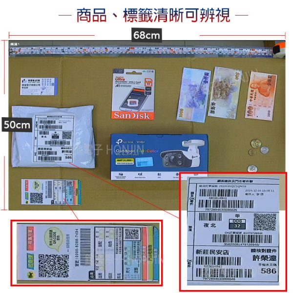 【自動對焦】【高清攝影】昇銳電子監控主機+鋐進SONY晶片攝影機,台灣製,包貨攝影,重點拍攝,現貨免運 【自動對焦】【高清攝影】昇銳電子監控主機+鋐進SONY晶片攝影機,台灣製,包貨攝影,重點拍攝,現貨免運