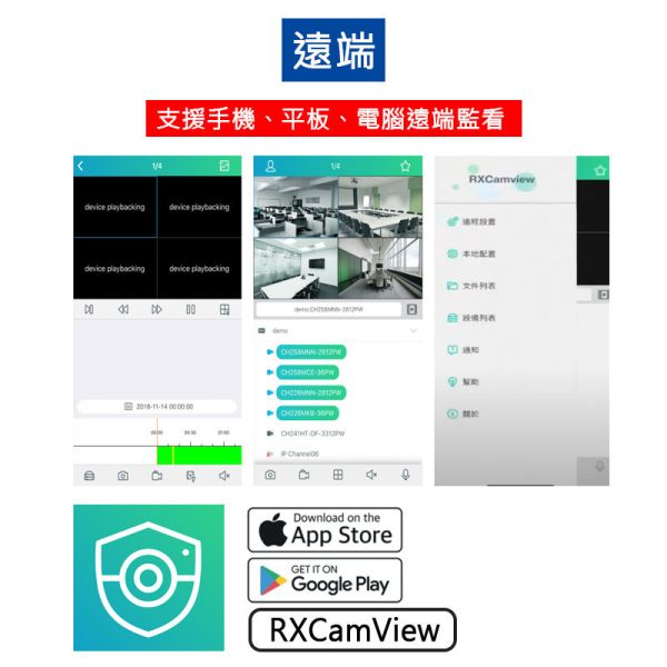 ﹝新品上市﹞三泰利｜4路 XVR 數位監控主機 5MP H.265｜人車偵測、手機遠端監看、混合式錄影機、8014 三泰利XVR、8014 XVR、4路錄影機、5MP-Lite、H.265、AI人車偵測、混合式錄影機、XVR主機、手機遠端監看、AHD TVI CVI